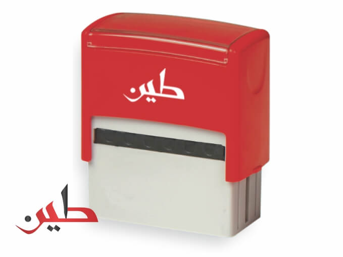 Read more about the article أختام