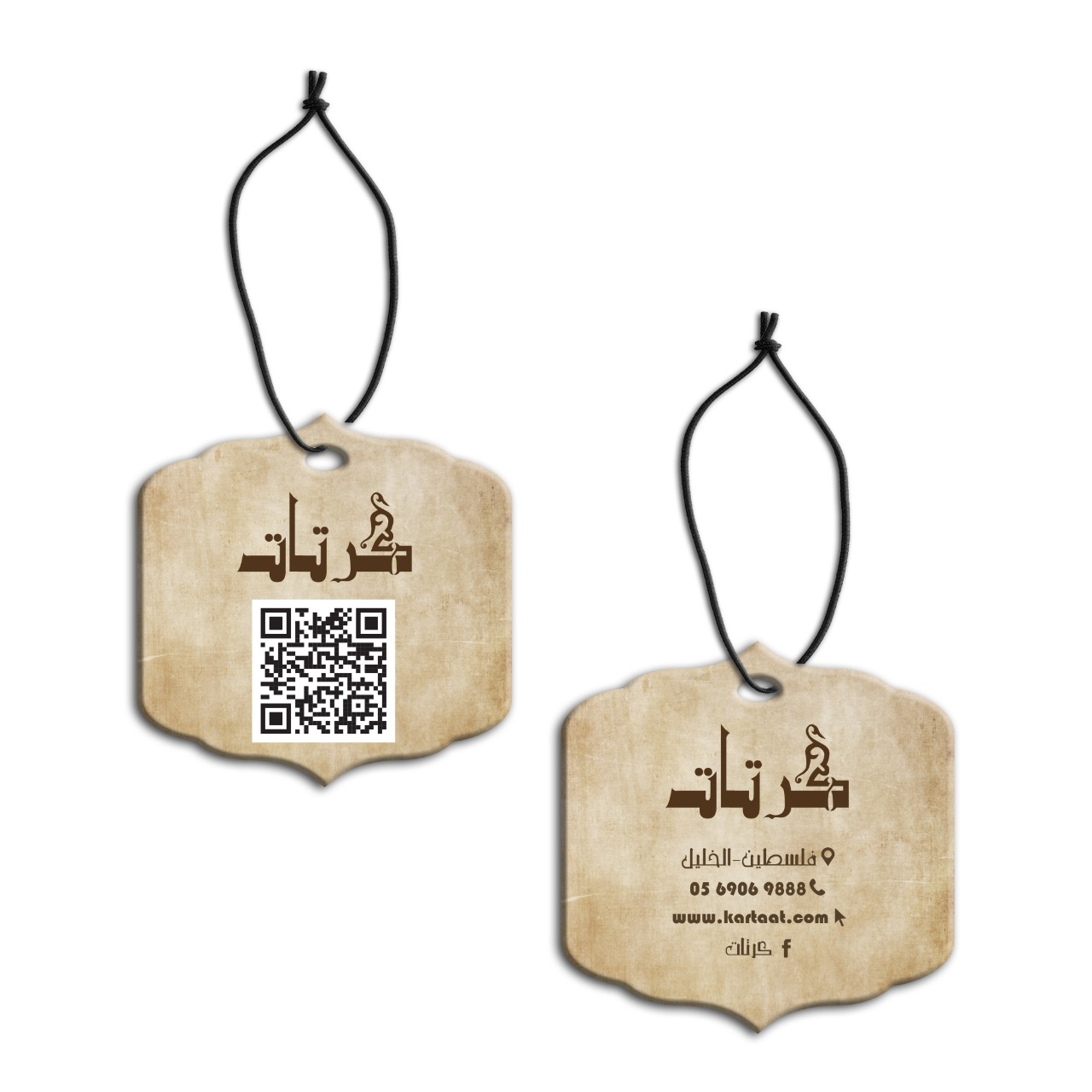معطر