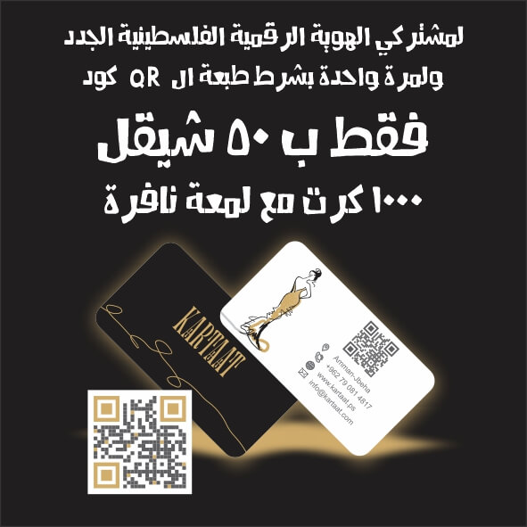 Read more about the article كرتات 400 غرام مقاس 4.6-8.4 سم مع لمعة-(50 شيقل)